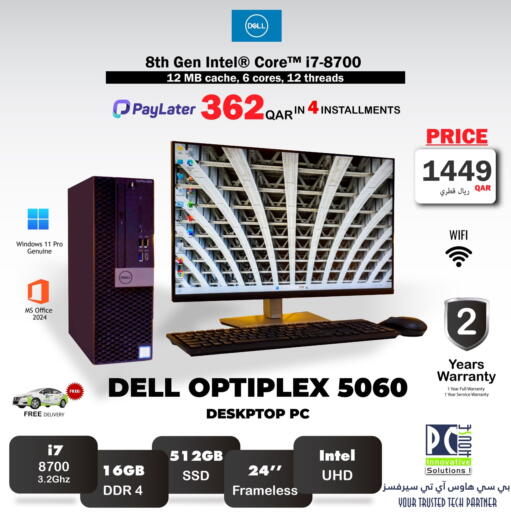 available at PC house  in Qatar - Al-Shahaniya