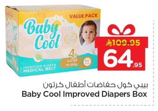 available at Nesto in KSA, Saudi Arabia, Saudi - Jubail