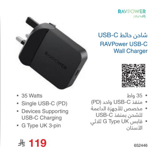 available at مكتبة جرير in مملكة العربية السعودية, السعودية, سعودية - حفر الباطن