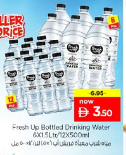 available at Nesto Hypermarket in UAE - Ras al Khaimah