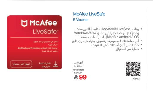 available at مكتبة جرير in مملكة العربية السعودية, السعودية, سعودية - الدوادمي