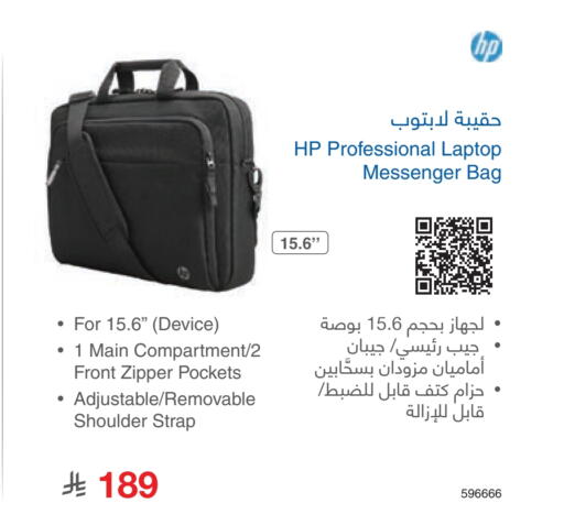 available at مكتبة جرير in مملكة العربية السعودية, السعودية, سعودية - الدوادمي