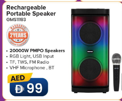 available at Mark & Save in UAE - Sharjah / Ajman