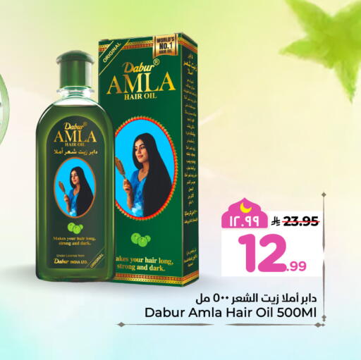 available at هايبر الوفاء in مملكة العربية السعودية, السعودية, سعودية - الخرج