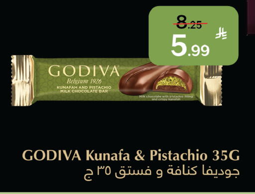 available at Al Raya in KSA, Saudi Arabia, Saudi - Najran