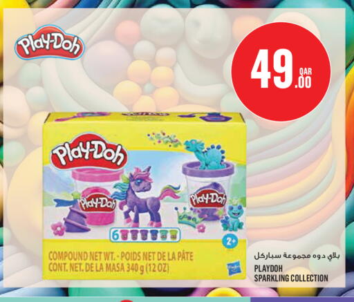 available at مونوبريكس in قطر - الدوحة