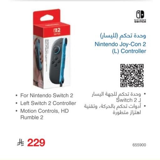 available at مكتبة جرير in مملكة العربية السعودية, السعودية, سعودية - الباحة