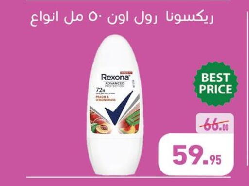 available at أسواق العثيم in Egypt - القاهرة