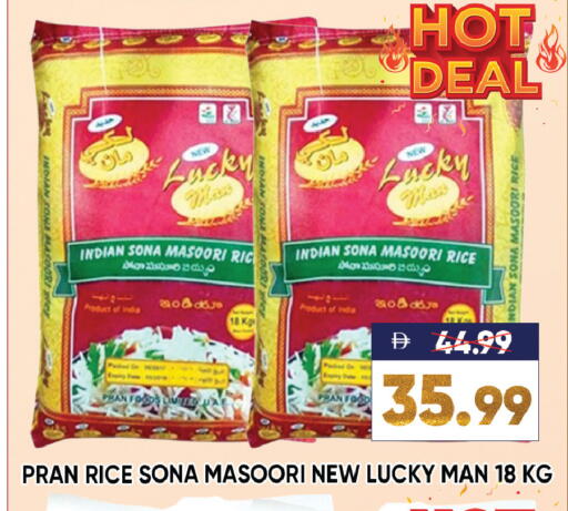 available at Leptis Hypermarket  in UAE - Ras al Khaimah