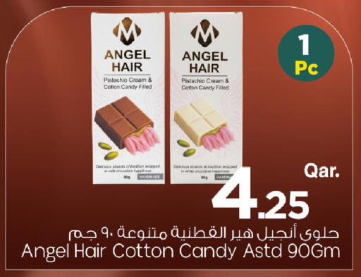 available at Mark & Save  in Qatar - Al Shamal