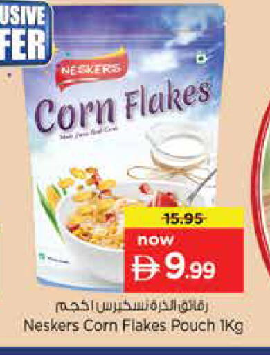 available at Nesto Hypermarket in UAE - Sharjah / Ajman