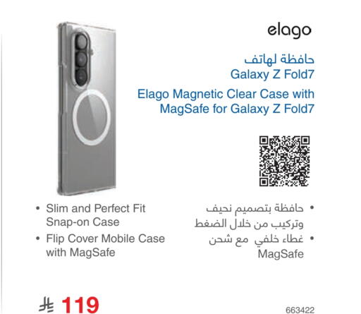 available at Jarir Bookstore in KSA, Saudi Arabia, Saudi - Ar Rass