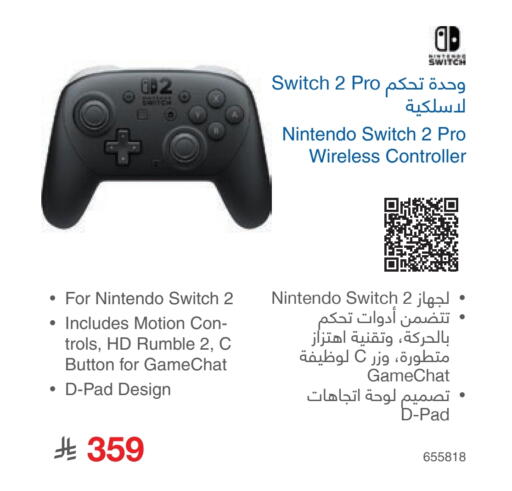 available at مكتبة جرير in مملكة العربية السعودية, السعودية, سعودية - الباحة