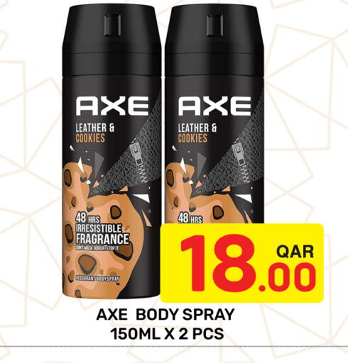 available at مجلس هايبرماركت in قطر - الريان