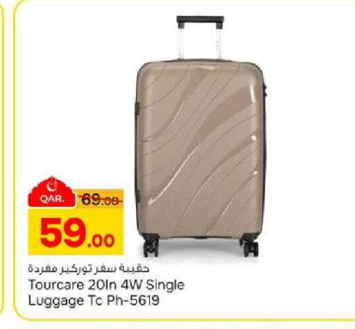 available at باريس هايبرماركت in قطر - الشحانية