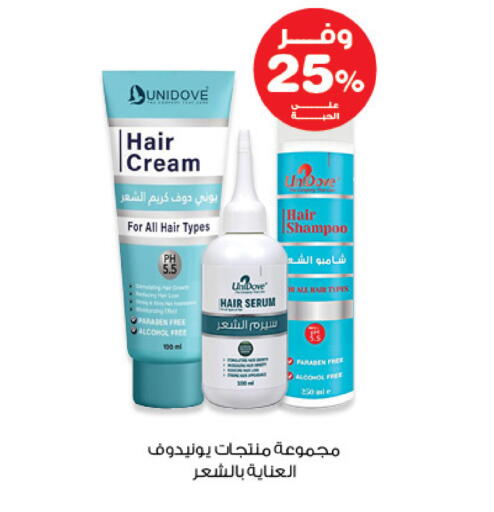 available at Innova Health Care in KSA, Saudi Arabia, Saudi - Al Majmaah