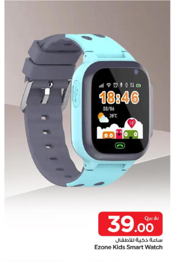 available at بن داود in قطر - الدوحة