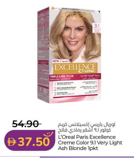 available at Lulu Hypermarket in UAE - Ras al Khaimah