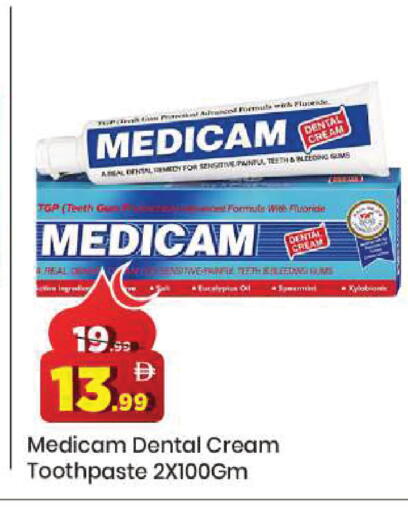 available at مارك & سيف in الإمارات العربية المتحدة , الامارات - دبي