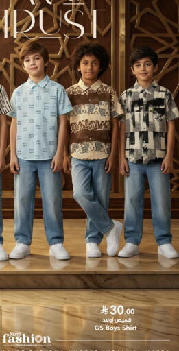 Mint available at Nesto in KSA, Saudi Arabia, Saudi - Jubail