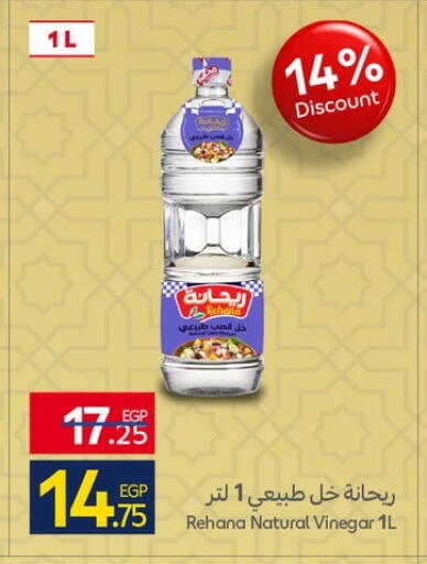 available at Carrefour  in Egypt - Cairo