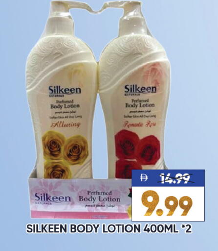 available at Leptis Hypermarket  in UAE - Ras al Khaimah