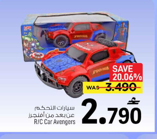 available at MARK & SAVE in Oman - Muscat