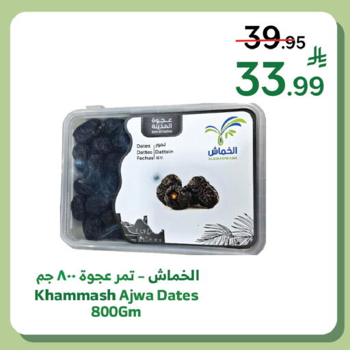 available at الراية in مملكة العربية السعودية, السعودية, سعودية - نجران