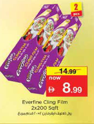 available at Nesto Hypermarket in UAE - Sharjah / Ajman