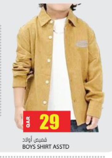 available at Grand Hypermarket in Qatar - Doha