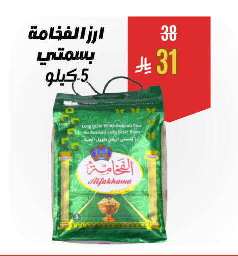 available at Economic Family in KSA, Saudi Arabia, Saudi - Yanbu