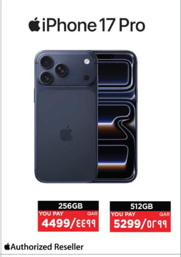 available at إماكس in قطر - الدوحة