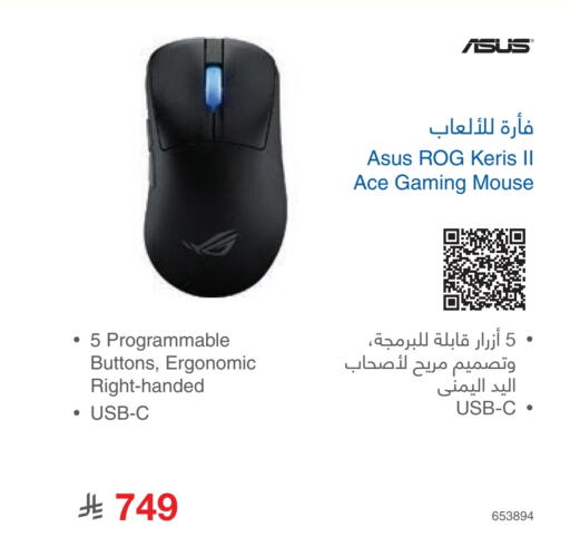 available at Jarir Bookstore in KSA, Saudi Arabia, Saudi - Yanbu