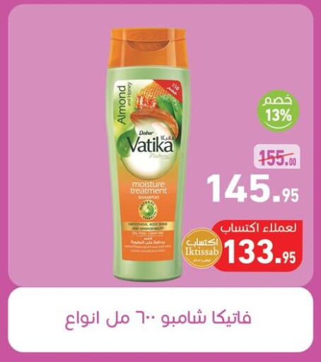 available at أسواق العثيم in Egypt - القاهرة