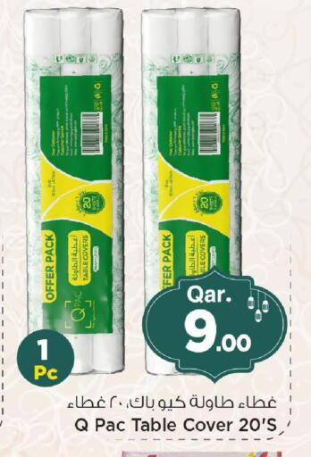 available at Mark & Save  in Qatar - Al Shamal