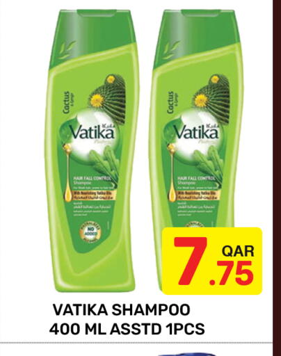 available at مجلس هايبرماركت in قطر - الريان