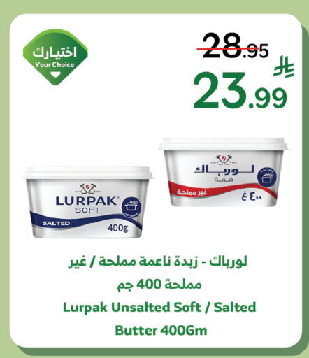 available at Al Raya in KSA, Saudi Arabia, Saudi - Khamis Mushait