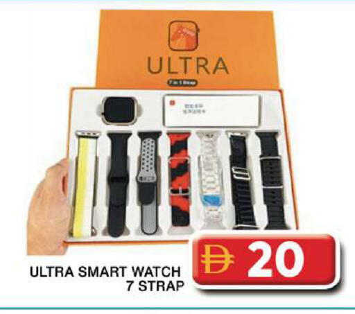 available at جراند هايبر ماركت in الإمارات العربية المتحدة , الامارات - دبي