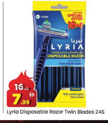 available at مارك & سيف in الإمارات العربية المتحدة , الامارات - دبي