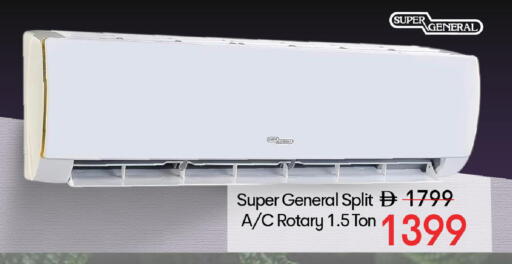 available at Mark & Save in UAE - Sharjah / Ajman