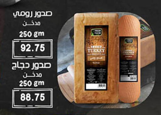 available at هايبر القدس in Egypt - القاهرة