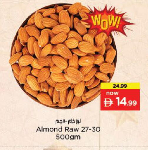 available at نستو هايبرماركت in الإمارات العربية المتحدة , الامارات - أبو ظبي