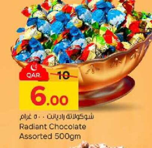 available at Paris Hypermarket in Qatar - Doha