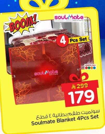 available at نستو in مملكة العربية السعودية, السعودية, سعودية - المنطقة الشرقية