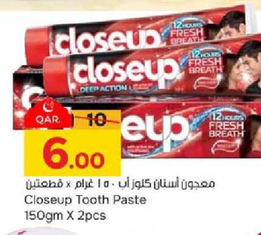 available at Paris Hypermarket in Qatar - Al Wakra