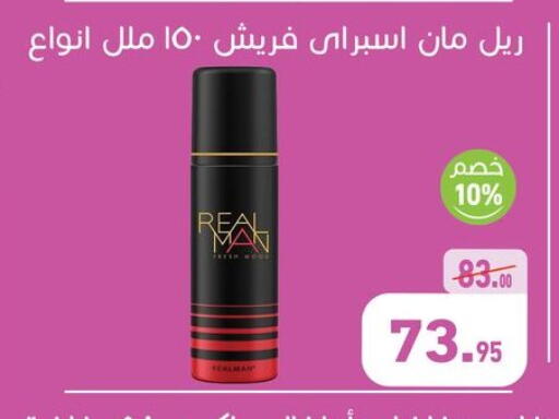 available at أسواق العثيم in Egypt - القاهرة