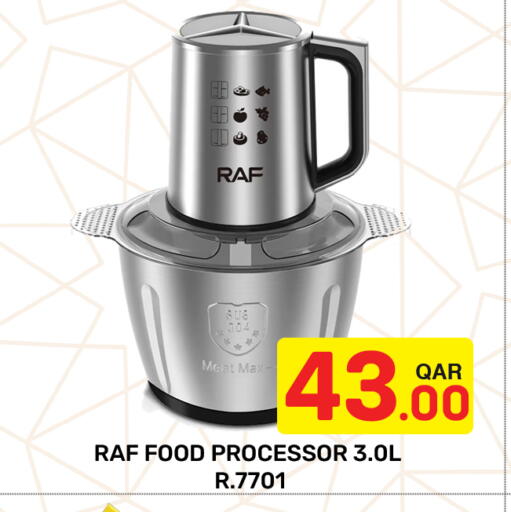 available at مجلس هايبرماركت in قطر - الريان