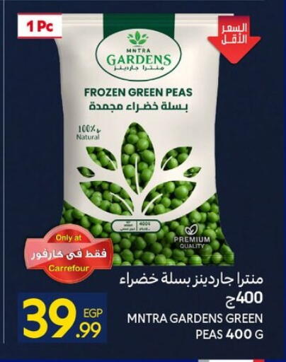Peas available at Carrefour  in Egypt - Cairo