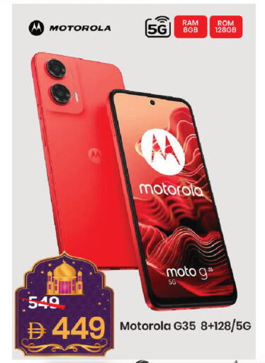 available at مارك & سيف in الإمارات العربية المتحدة , الامارات - دبي