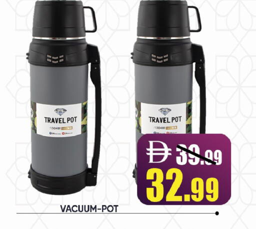 available at ليبتس هايبرماركت in الإمارات العربية المتحدة , الامارات - ٱلْعَيْن‎